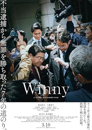 Nonton Film Winny (2023) Subtitle Indonesia Filmapik