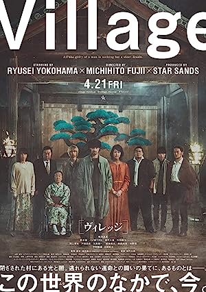 Nonton Film Village (2023) Subtitle Indonesia Filmapik