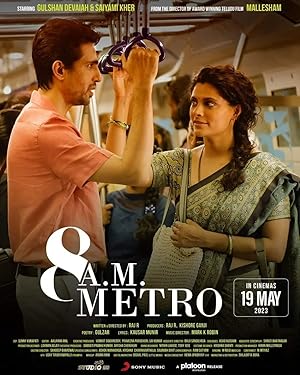 8 A.M. Metro (2023)