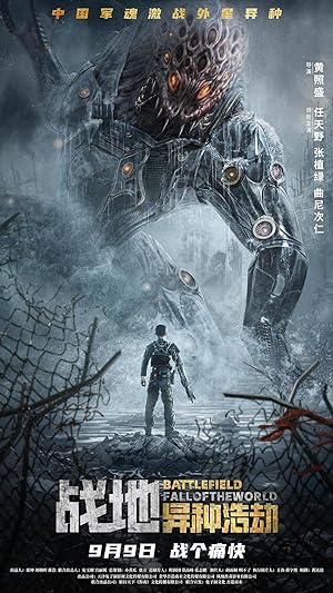 Nonton Film Battlefield: Fall of the World (2022) Subtitle Indonesia