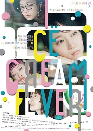 Nonton Film Ice Cream Fever (2023) Subtitle Indonesia