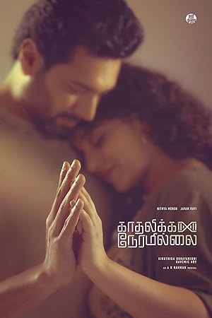 Nonton Film Kadhalikka Neramillai (2025) Subtitle Indonesia