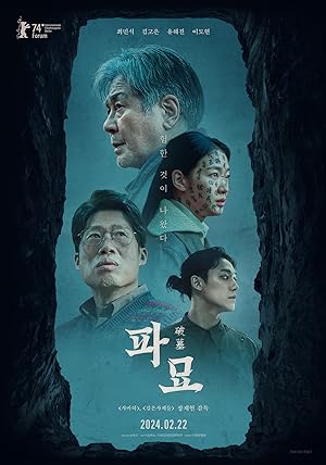 Nonton Film Exhuma (2024) Subtitle Indonesia