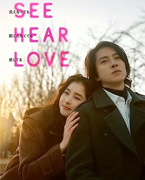 Nonton Film See Hear Love (2023) Subtitle Indonesia Filmapik
