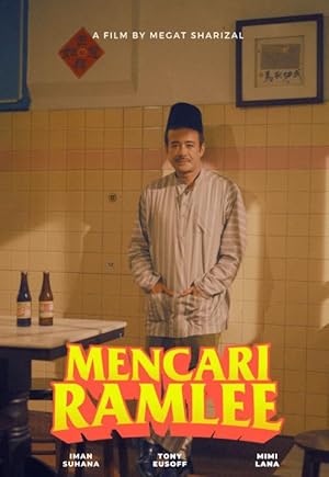 Mencari Ramlee (2025)