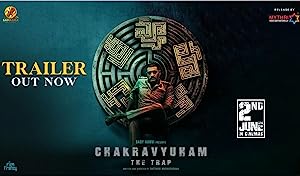 Chakravyuham: The Trap (2023)