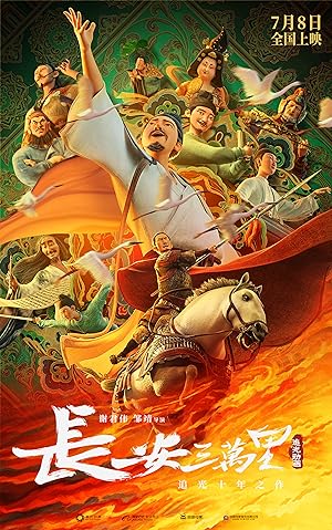 Nonton Film Chang An (2023) Subtitle Indonesia