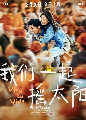 Nonton Film Viva La Vida (2024) Subtitle Indonesia Filmapik