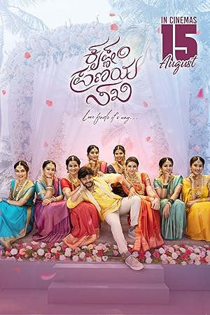 Nonton Film Krishnam Pranaya Sakhi (2024) Subtitle Indonesia