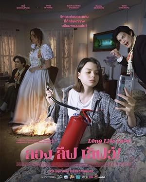 Nonton Film Long Live Love! (2023) Subtitle Indonesia