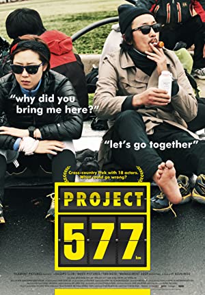 Nonton Film Project 577 (2012) Subtitle Indonesia