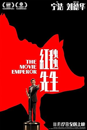 Nonton Film The Movie Emperor (2023) Subtitle Indonesia Filmapik