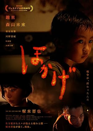 Nonton Film Shadow of Fire (2023) Subtitle Indonesia Filmapik