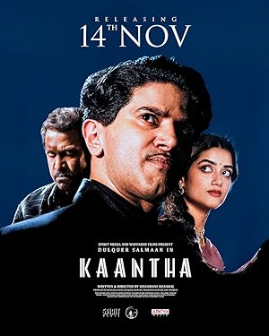 Kaantha (2025)