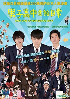Daily Lives of High School Boys (2013)