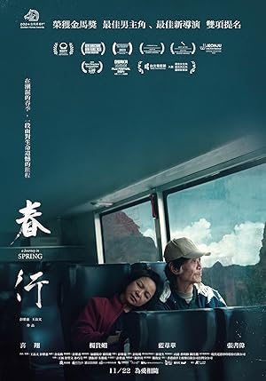 Nonton Film A Journey in Spring (2023) Subtitle Indonesia
