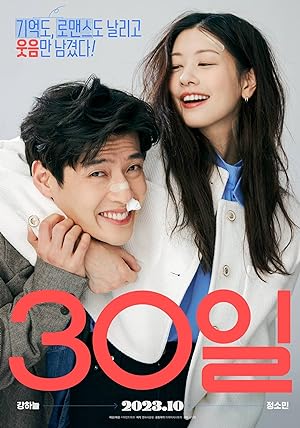 Nonton Film Love Reset (2023) Subtitle Indonesia Filmapik