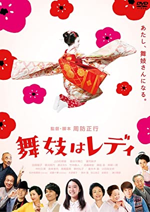 Nonton Film Lady Maiko (2014) Subtitle Indonesia