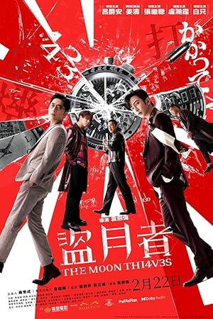 Nonton Film The Moon Thieves (2024) Subtitle Indonesia