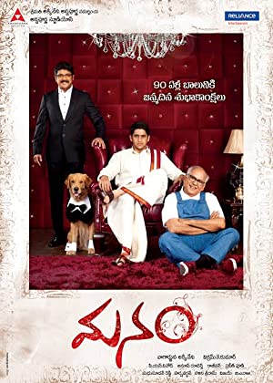 Nonton Film Manam (2014) Subtitle Indonesia Filmapik