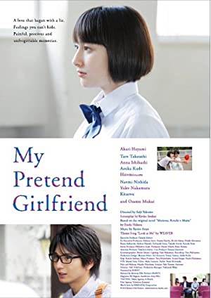 My Pretend Girlfriend (2014)