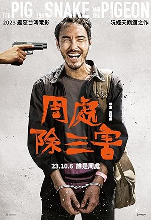 Nonton Film The Pig, the Snake and the Pigeon (2023) Subtitle Indonesia