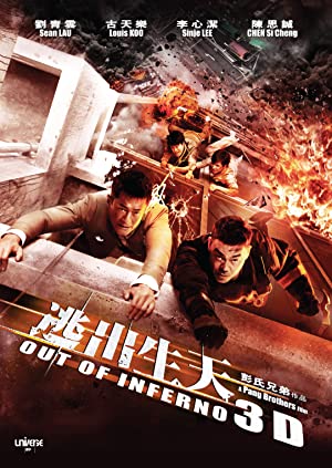 Out of Inferno (2013)