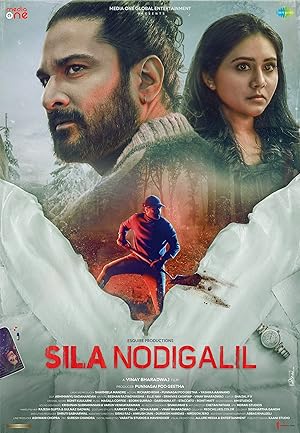 Nonton Film Sila Nodigalil (2023) Subtitle Indonesia