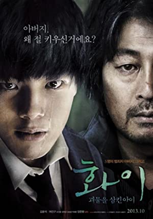 Nonton Film Hwayi: A Monster Boy (2013) Subtitle Indonesia