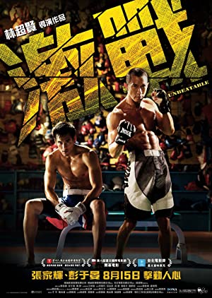 Nonton Film Unbeatable (2013) Subtitle Indonesia