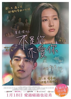 Love at First Lie (2024)