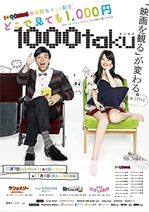 Nonton Film My Life Changed When I Went to a Sex Parlor (2013) Subtitle Indonesia