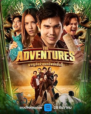 Nonton Film The Adventures (2023) Subtitle Indonesia