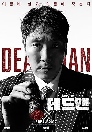 Nonton Film Dead Man (2024) Subtitle Indonesia Filmapik