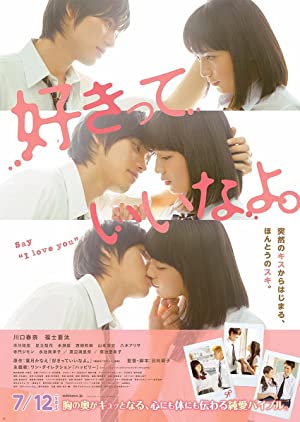 Say ‘I Love You’ (2014)