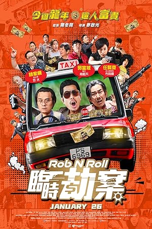 Rob N Roll (2024)