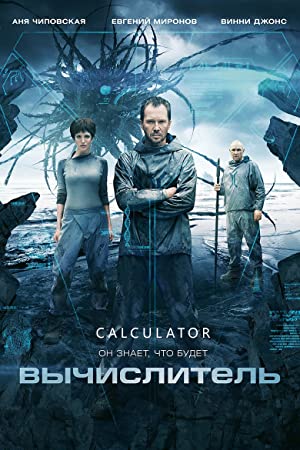 Nonton Film The Calculator (2014) Subtitle Indonesia Filmapik