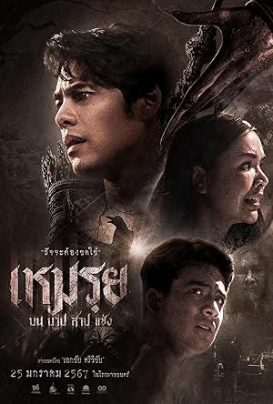 Nonton Film The Cursed (2024) Subtitle Indonesia