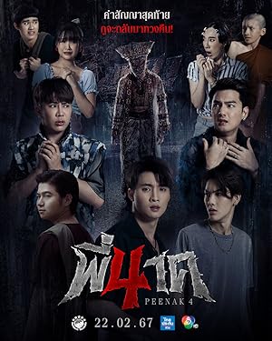 Nonton Film Pee Nak 4 (2024) Subtitle Indonesia Filmapik