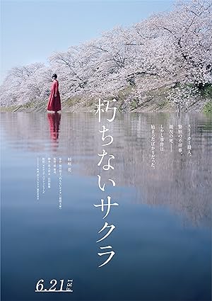 Nonton Film Kuchinai Sakura (2024) Subtitle Indonesia