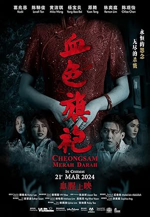 Nonton Film Cheongsam Merah Darah (2024) Subtitle Indonesia