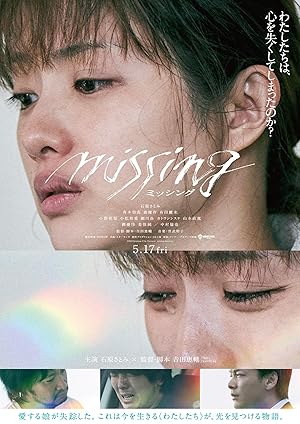 Missing (2024)