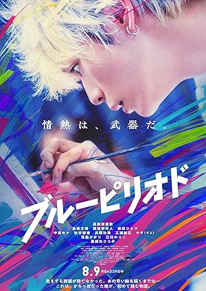 Nonton Film Blue Period (2024) Subtitle Indonesia