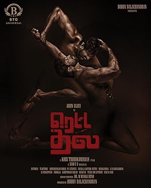 Retta Thala (2025)