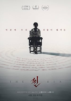 Nonton Film The Sin (2024) Subtitle Indonesia