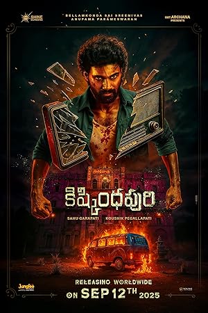 Kishkindhapuri (2025)