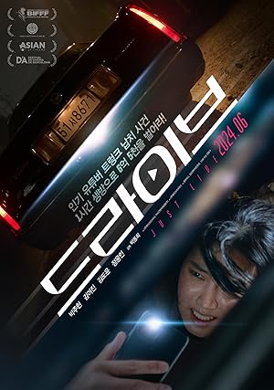 Nonton Film Drive (2024) Subtitle Indonesia Filmapik