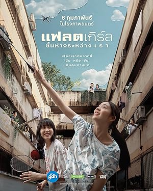 Nonton Film Flat Girls (2025) Subtitle Indonesia