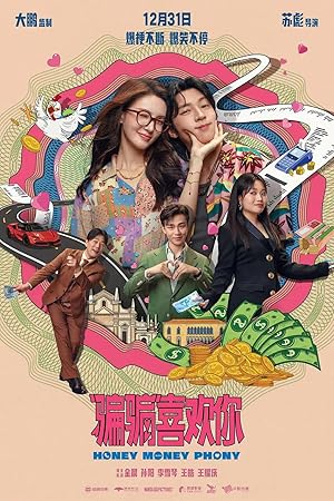 Nonton Film Honey Money Phony (2024) Subtitle Indonesia