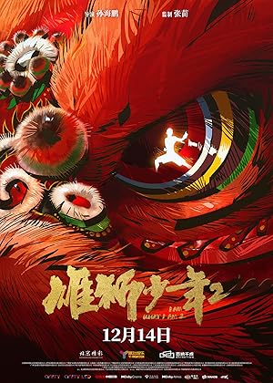 Nonton Film I Am What I Am 2 (2024) Subtitle Indonesia